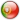 البرتغال